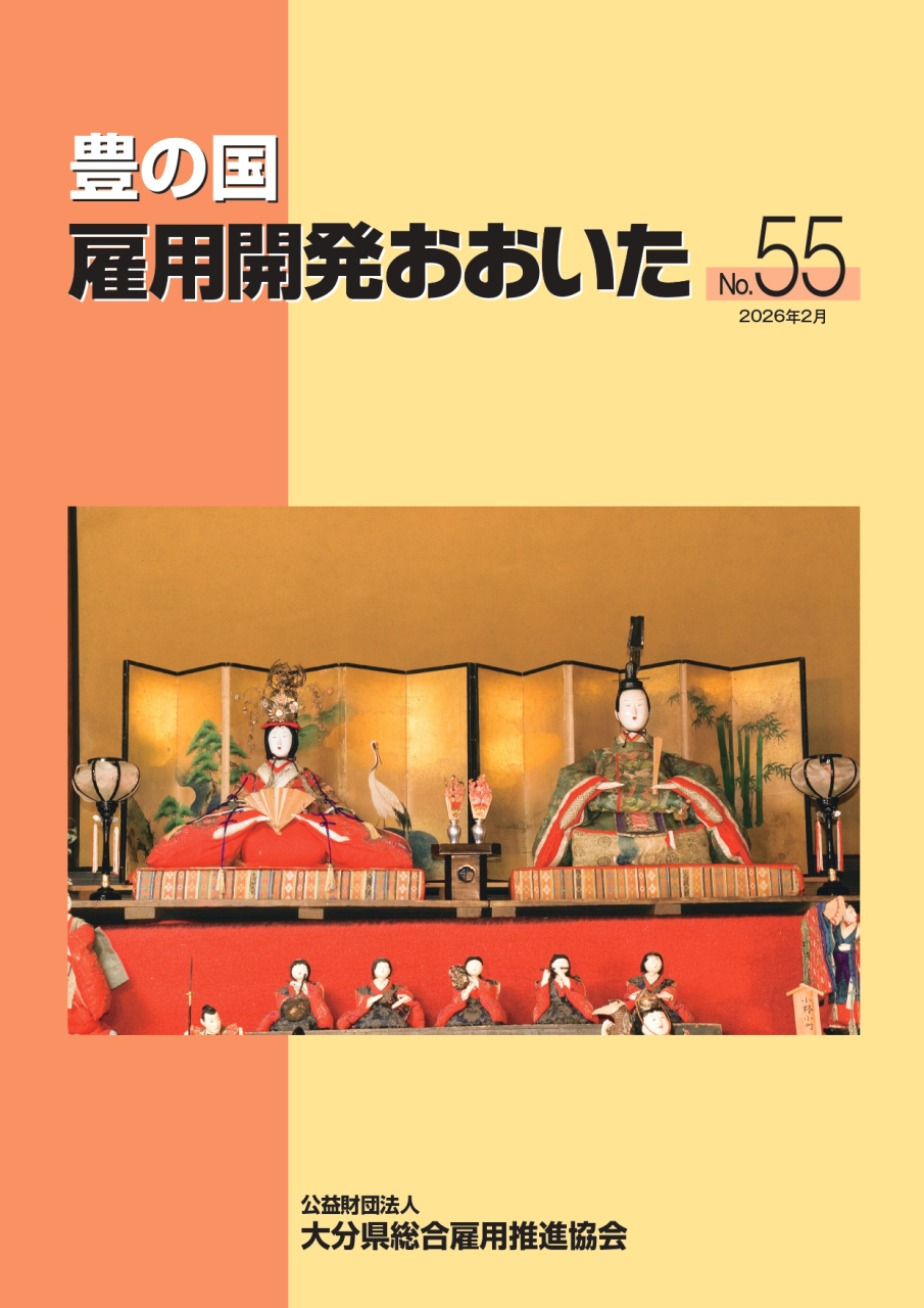 No55表紙_page-0001