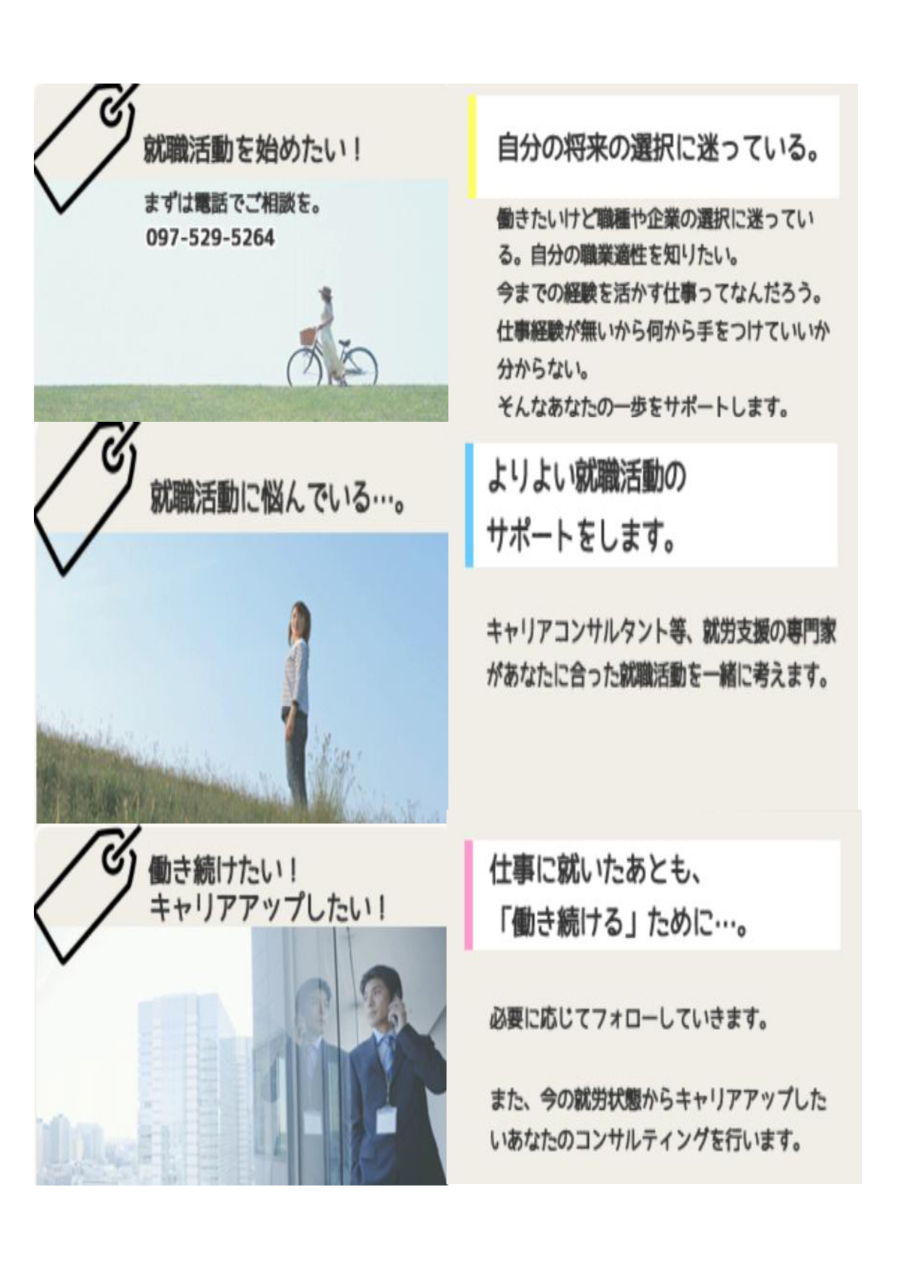 suportstationflyer jpeg